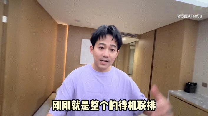 苏醒首当歌手主持彩排彩排时他即兴改编的补位歌手入场BGM，连后台工作人员都跟着