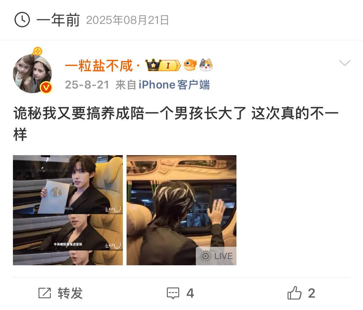 卧槽气死我了