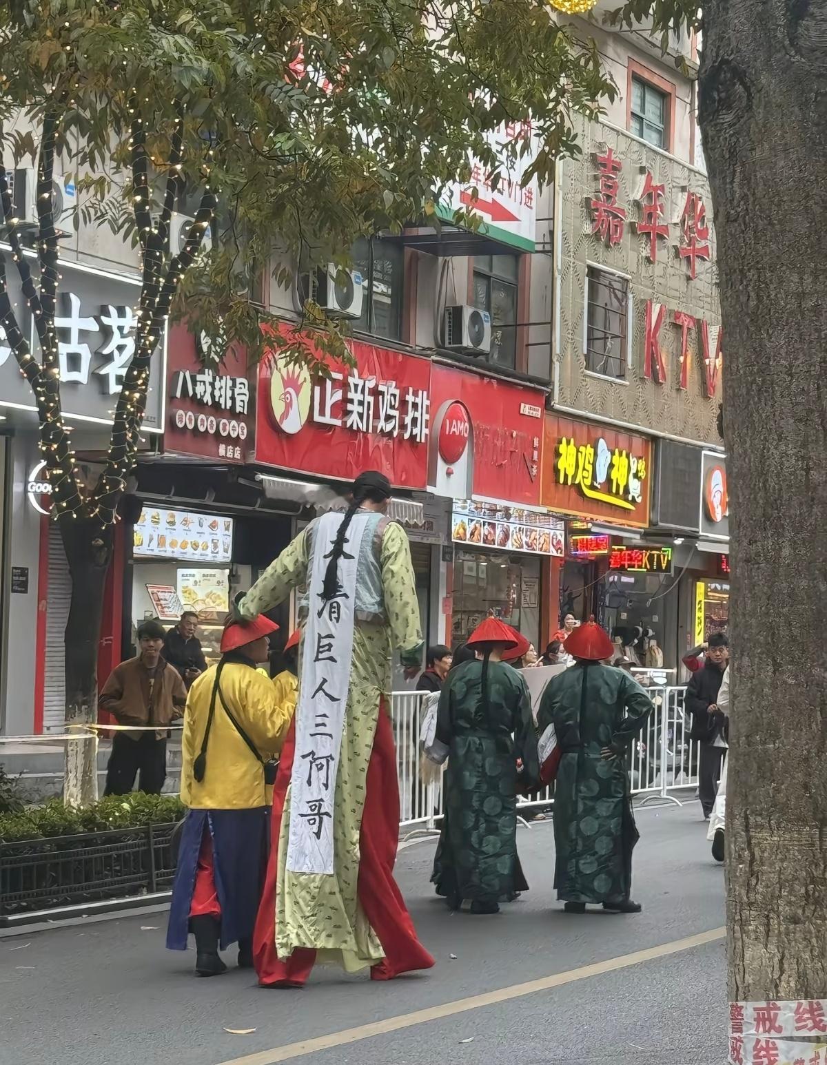 万圣节，还有人cos大清巨人三阿哥[笑着哭]​​​