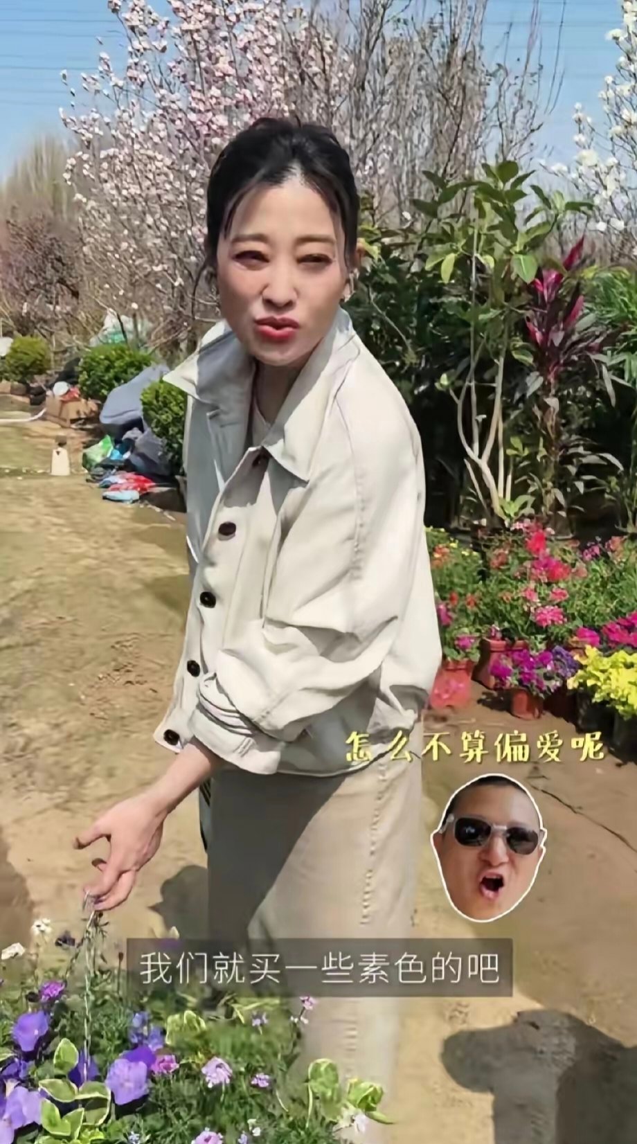梅婷在北京别墅院子里散步遛弯儿，面积看着好大，绿植品种多到梅婷自己都记不住了。