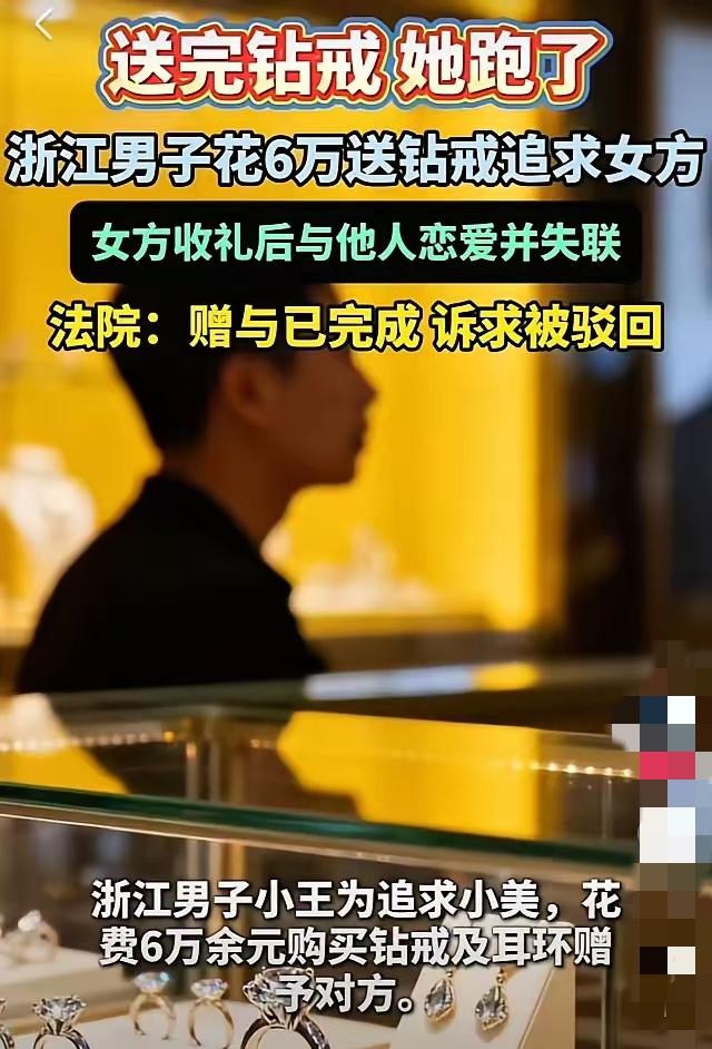 浙江一位小伙和女网友奔现，女生颜值身材在线，两人开房同居好几天，相处特别合拍。