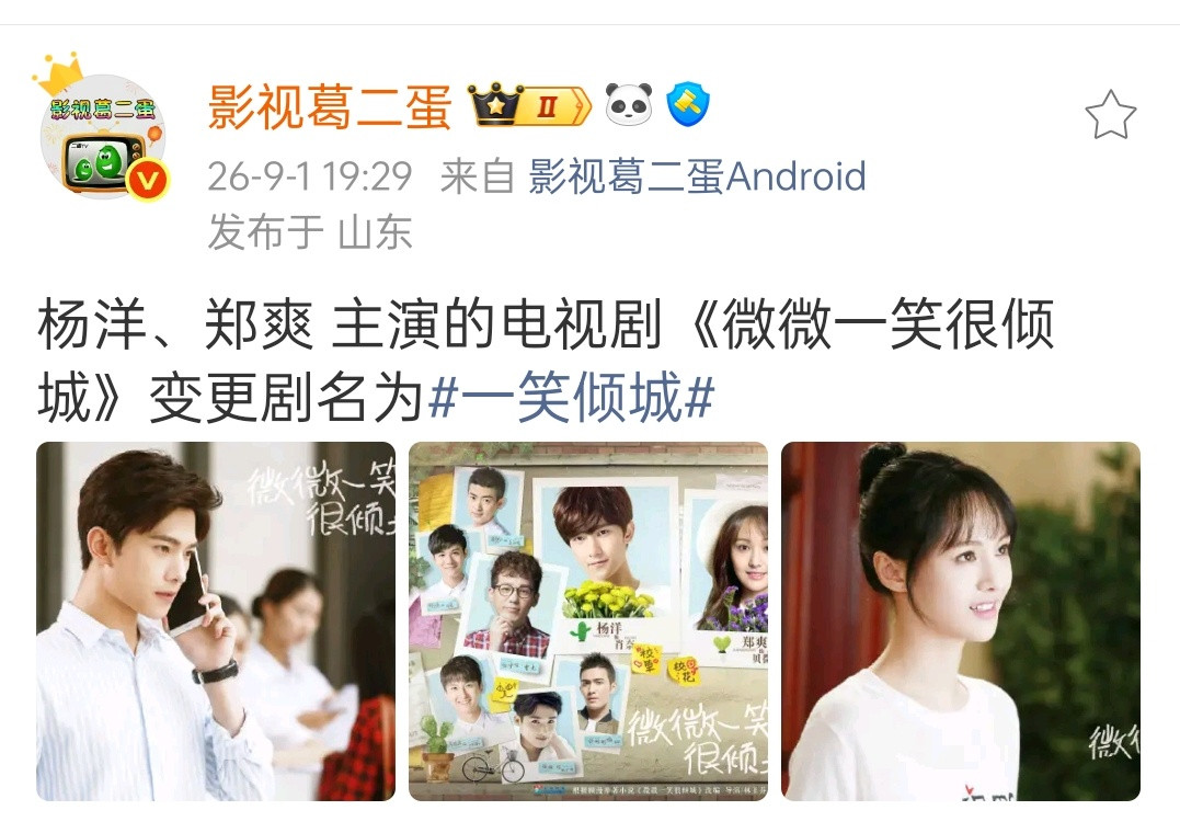 这是在干嘛？​​​