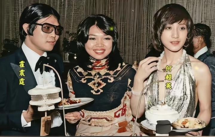 60年代，霍震霆与初恋何超英在宴会上的一幕，当年的何超英年轻貌美在当晚的宴会是最