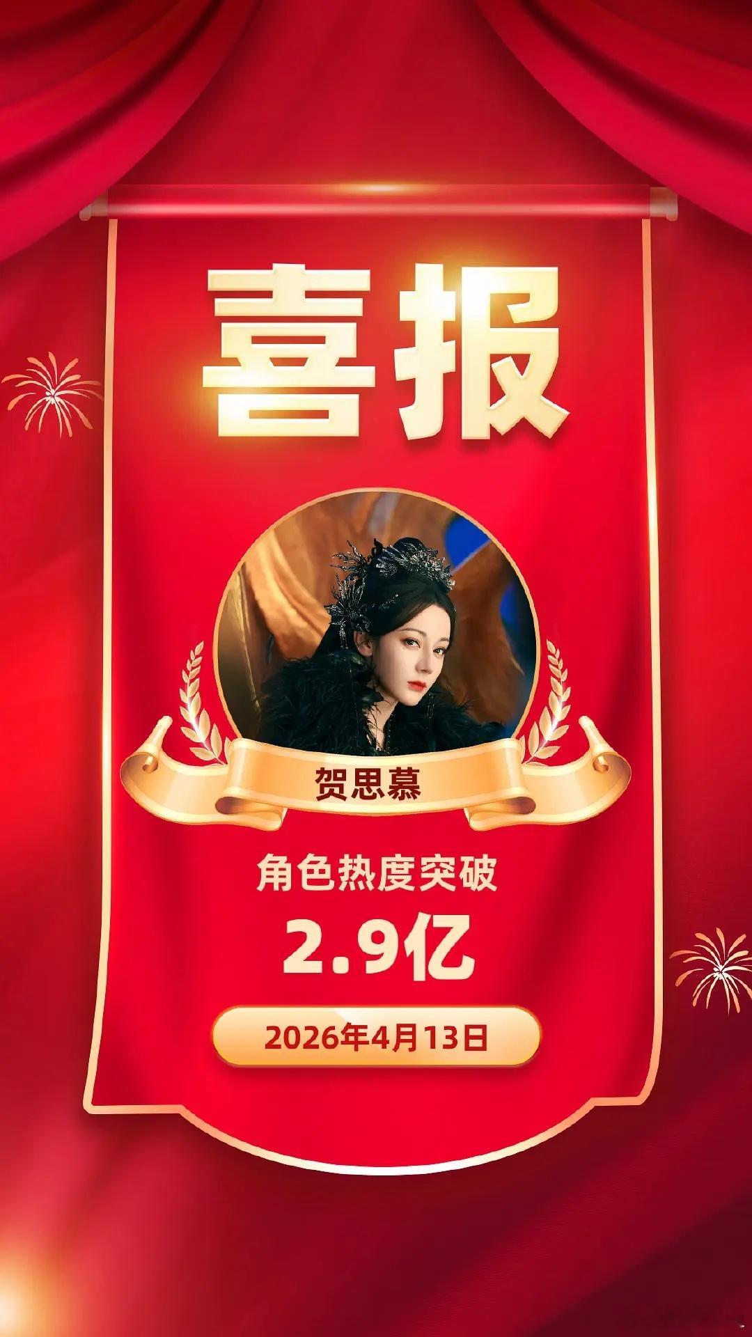 粉上迪丽热巴的简直有福了！