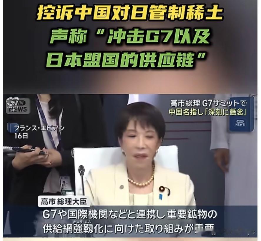 日本朝日电视台6月17日报道，日本首相高市早苗16日在法国埃维昂莱班（又称依云小