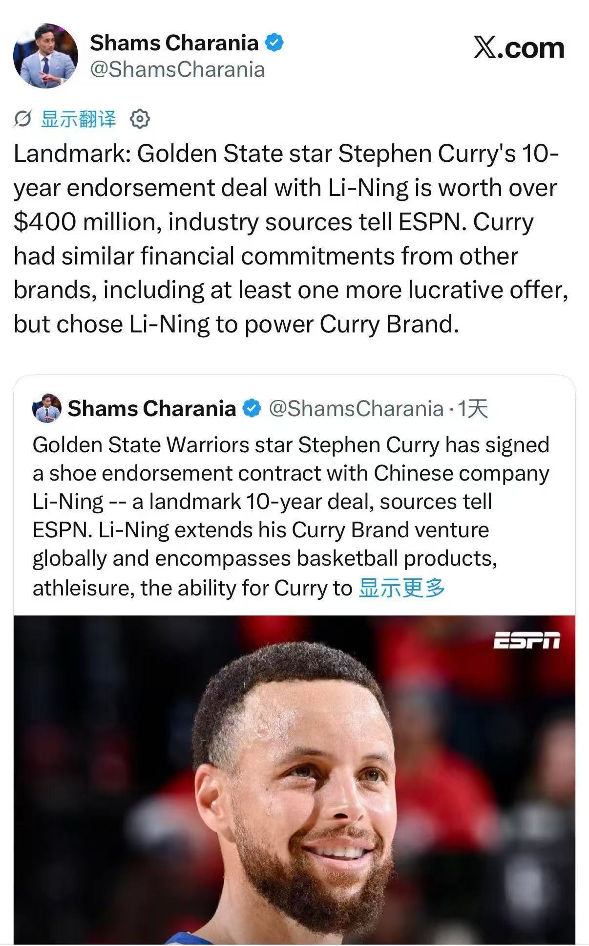 知名NBA记者Shams的消息，李宁和库里签约价格是10年4亿美元。同...