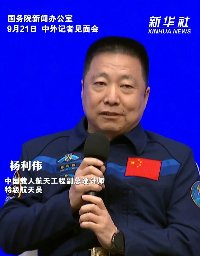 航天员备份席浮出水面，杨利伟2025年10月停航，首批14人只剩9人曾飞天。