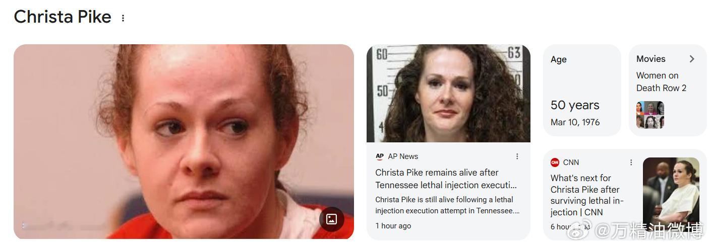 这两天的大新闻。田纳西的一个死刑犯在被执行注射死亡的时候竟然没死。据说扎了七个针头才找到静脉，打了一