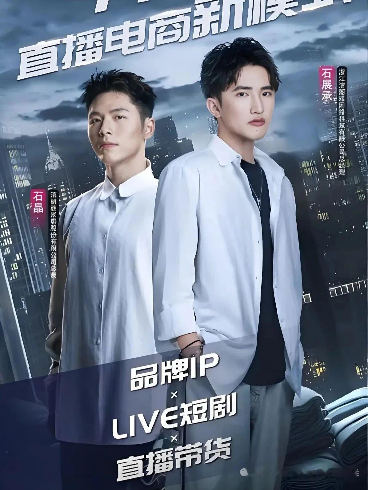 毛巾少爷发声：没有眉毛的老头就是我亲叔叔5月18日，"毛巾少爷"石展承针对网