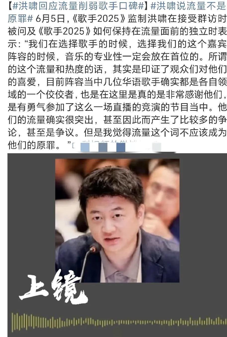 《歌手2025》第三场燃力值投送即将关闭，马嘉褀票数再创新高，已经达到1300+