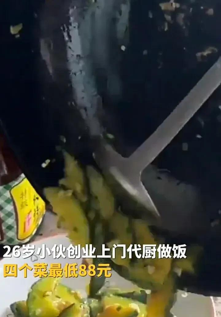 这名小伙真是太有商业头脑了！5月1日，浙江丽水一名26岁小伙发视频称，自己曾经学