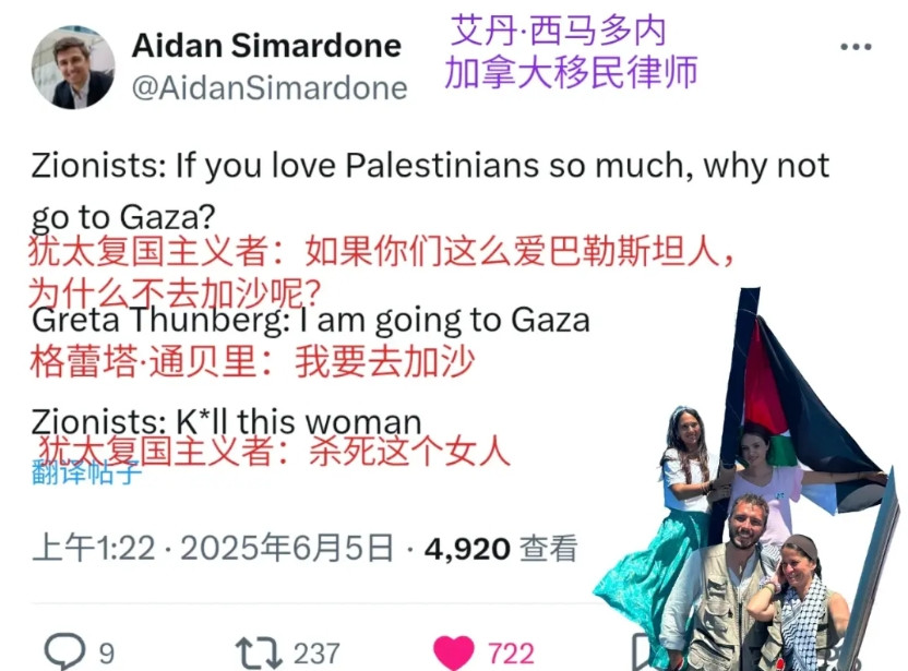 加拿大移民律师艾丹·西马多内发现个有趣的逻辑：环保少女格蕾塔·通贝里在欧洲支持加