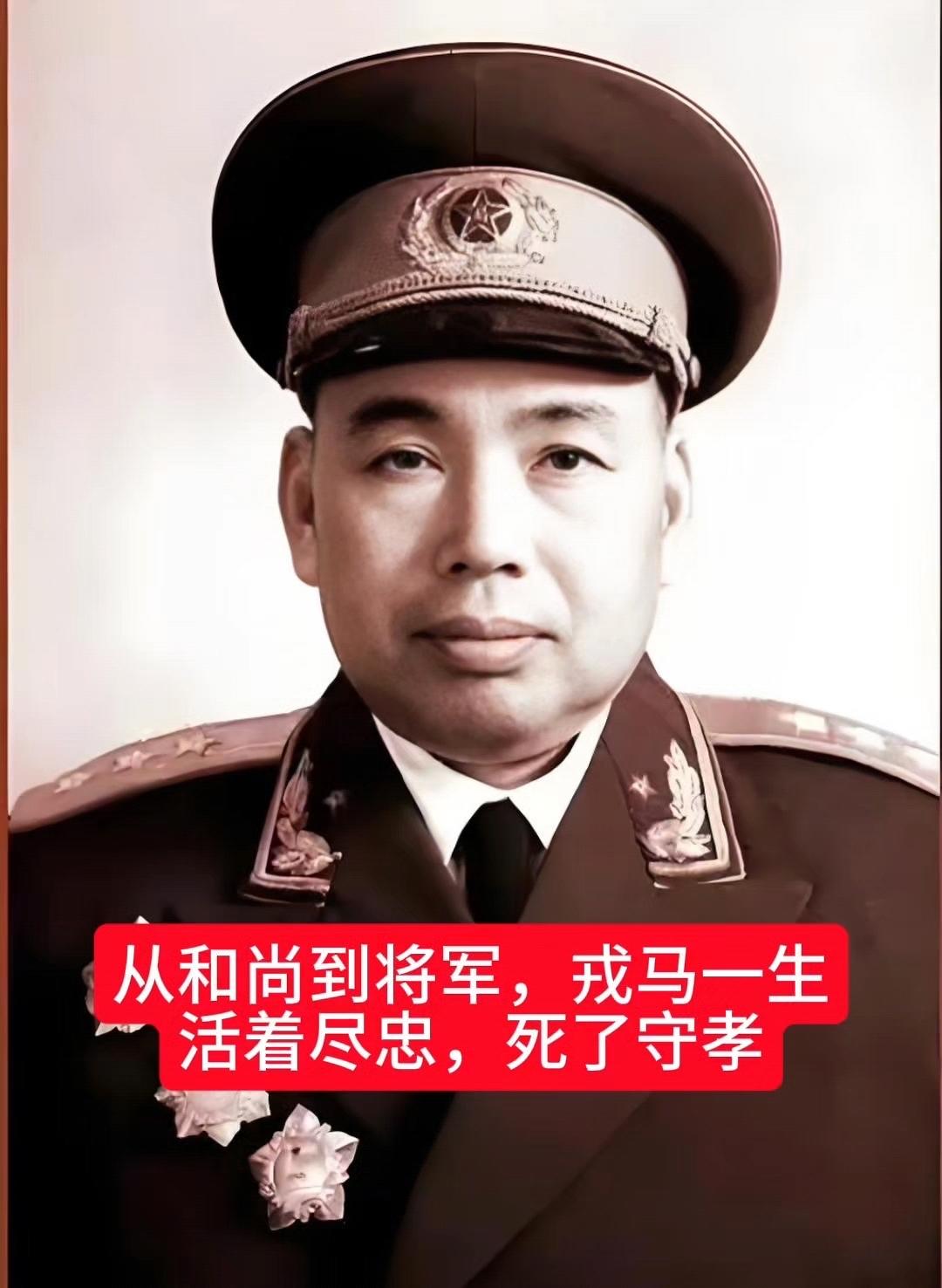 许世友的大哥许仕德，早年在村里给地主家放牛，牛不慎踩坏几株庄稼，就被土豪带着家丁