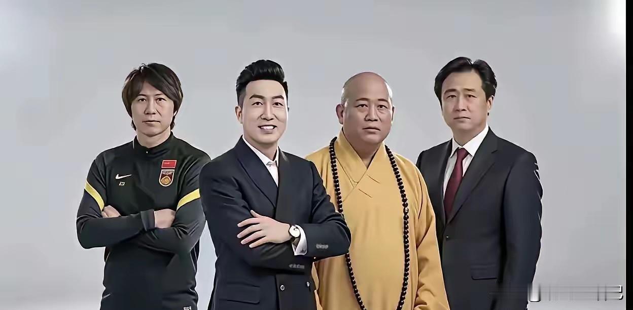 看到他们四人，你有什么想说的吗？