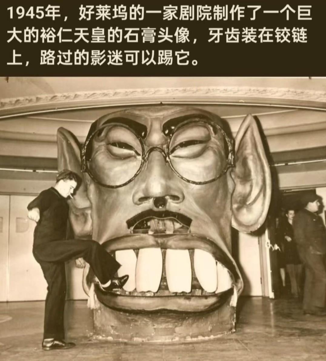 日本最近天天指责中国网友侮辱日本天皇，看看当初美国是怎么做的，日本人为什么不去集