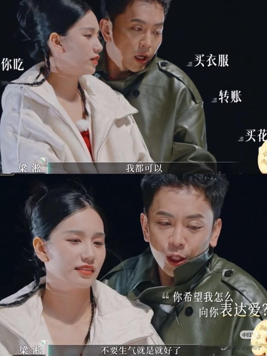 钱真是个好东西不但可以解决绝大部分问题，还能让人看清很多事情的本质。再见爱人5