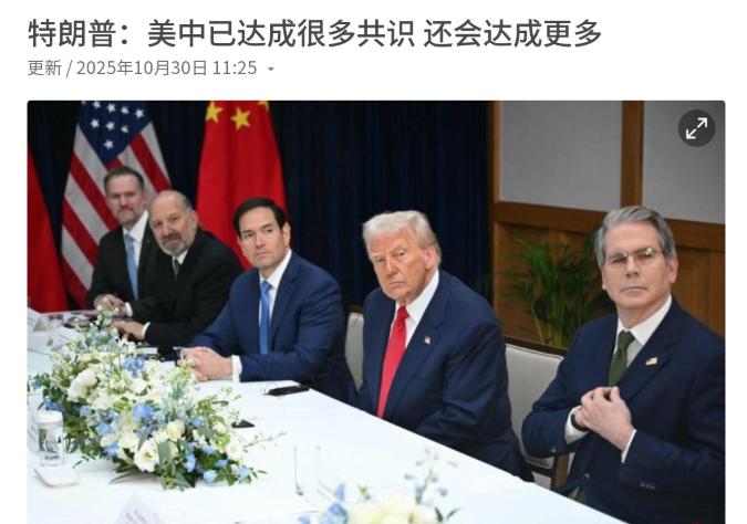 中美会晤!特朗普开场致辞曝光!特朗普表示,中国是他的老朋友,我们已经在很多事