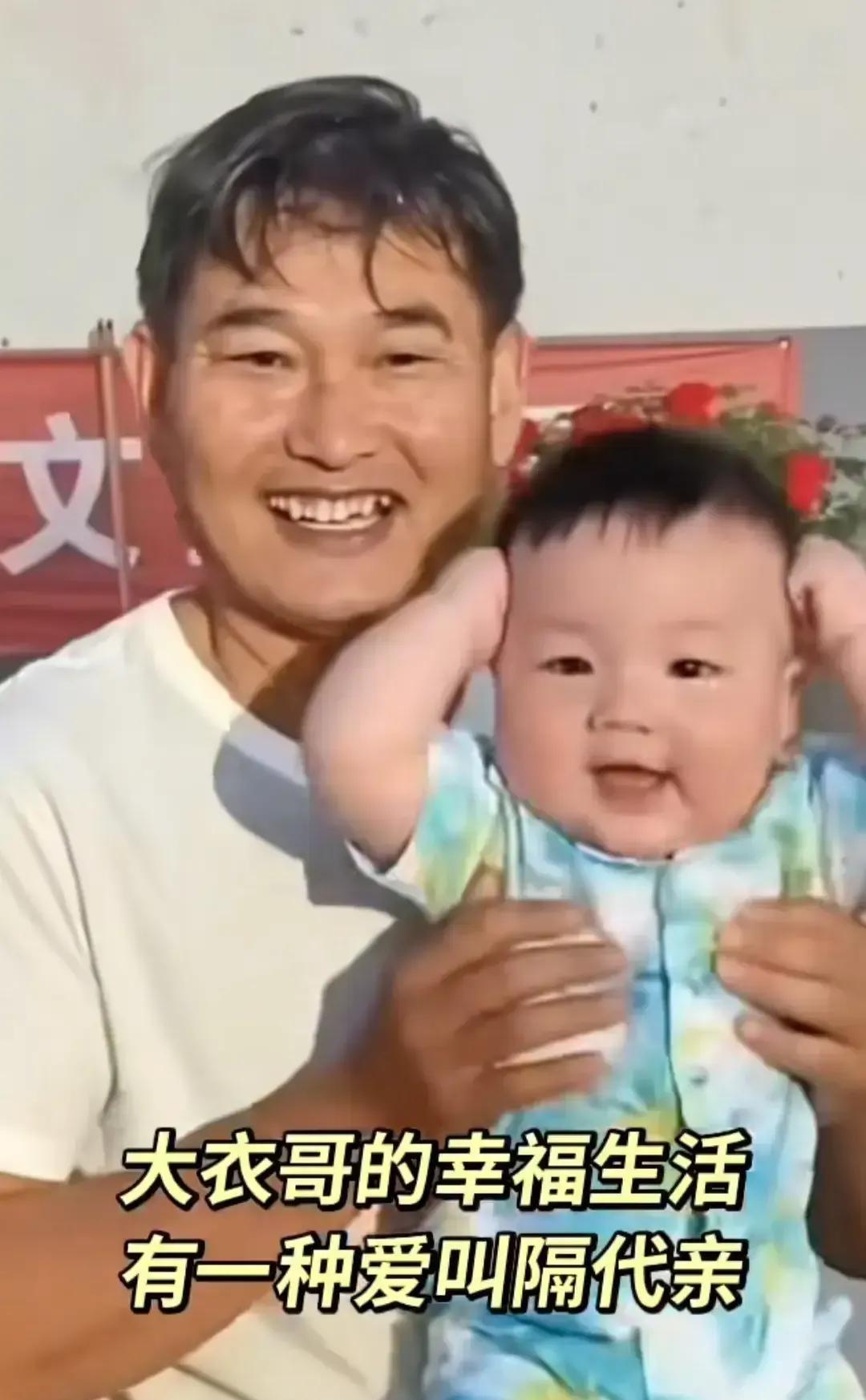 朱之文孙子的名字暴露了朱之文的本性！农民歌手朱之文现在每天乐呵呵的，因为他儿子