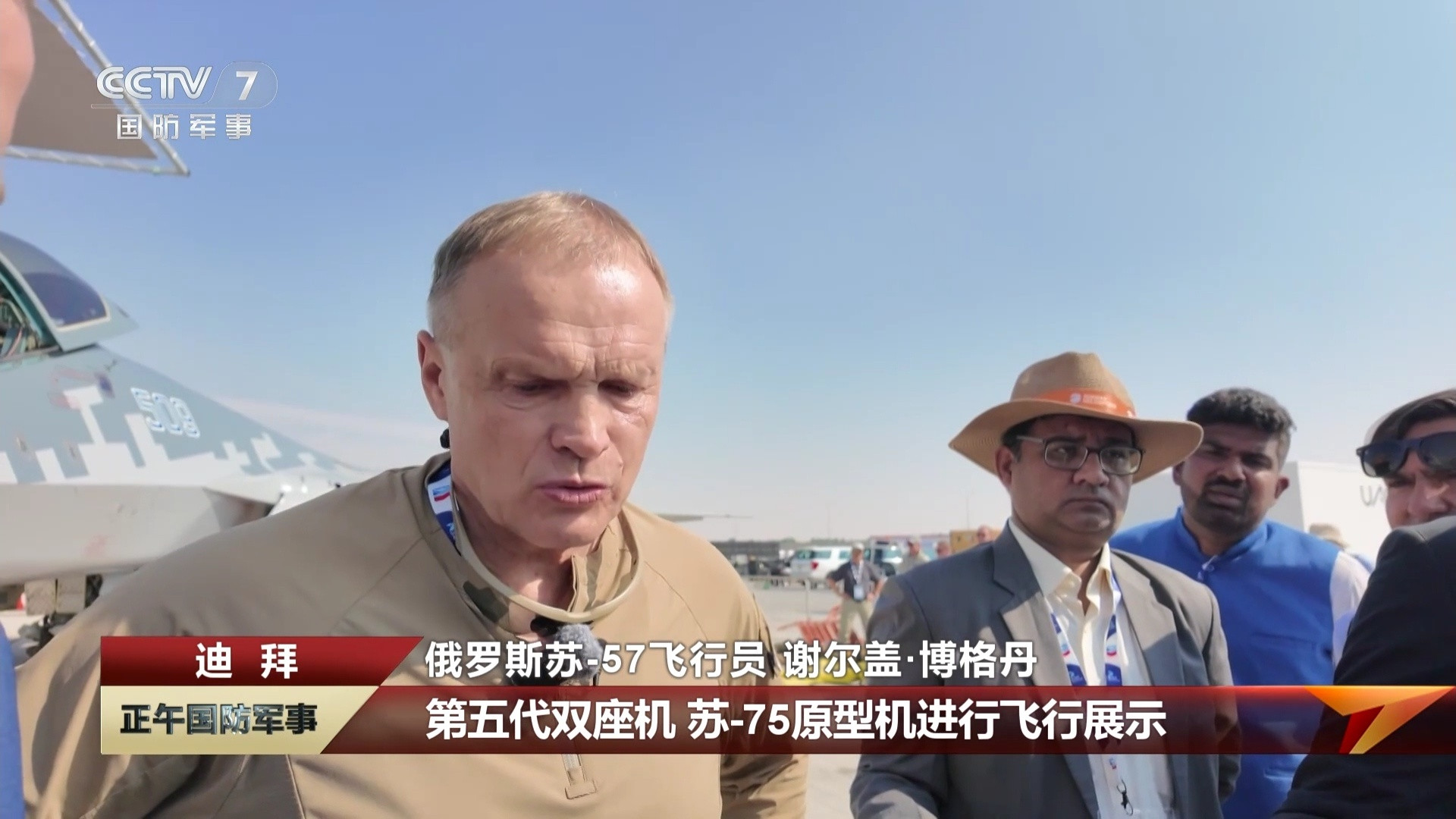 俄罗斯苏﹣57飞行员谢尔盖·博格丹透露：苏霍伊公司的第五代双座机和苏﹣75原型机