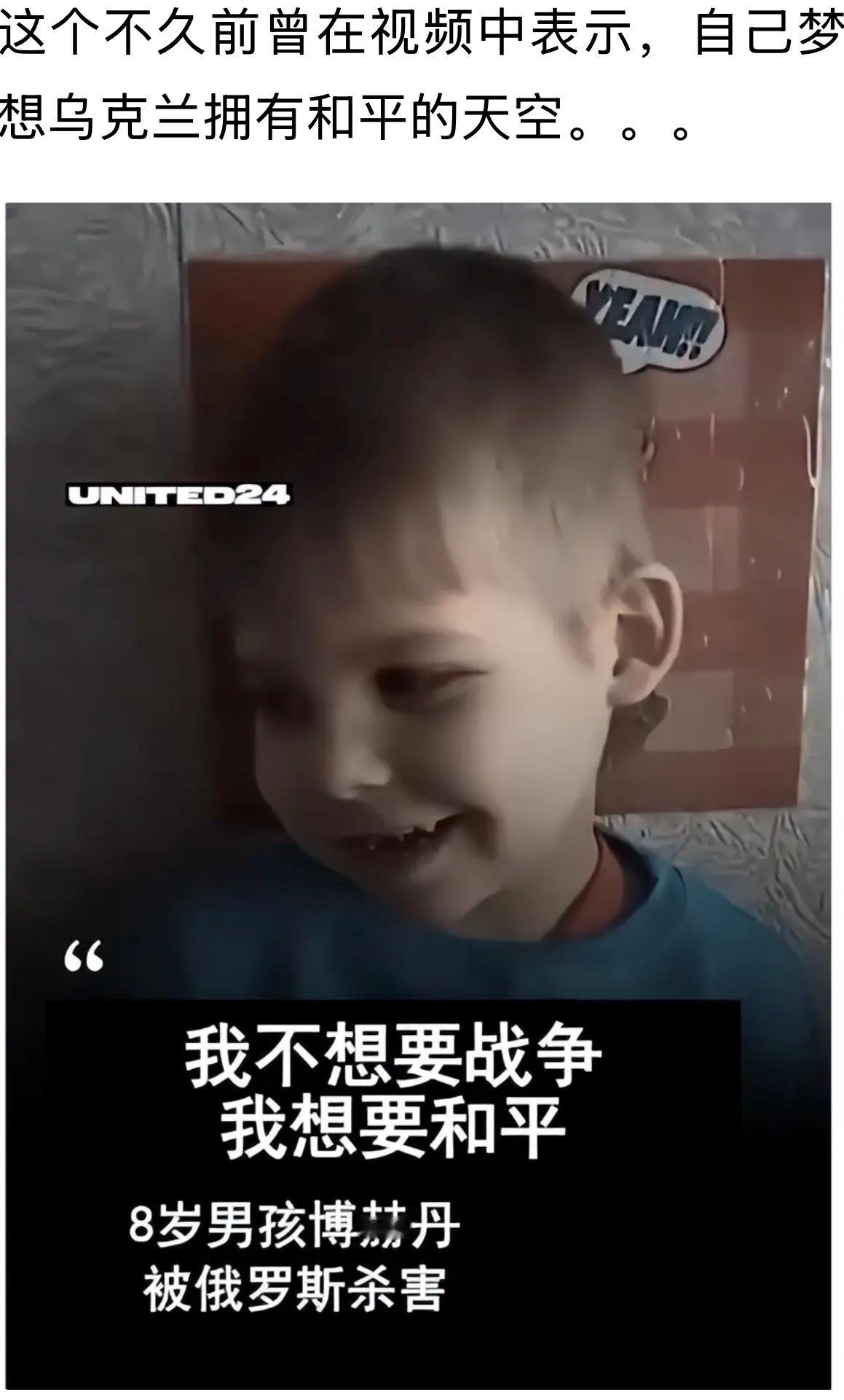 “要你命的安全感”百年不变！“如果俄罗斯人停止战争，世界上将没有战争。如果乌克兰