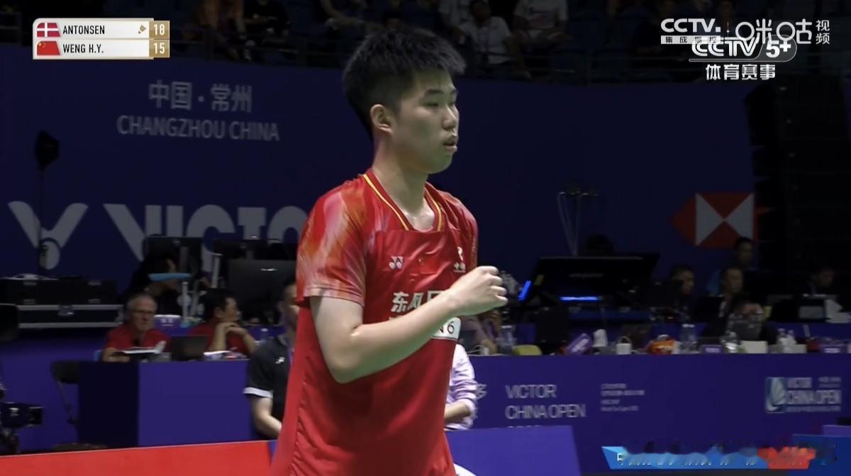 15：21，关键时刻失误，翁泓阳输掉首局！北京时间今天下午，202