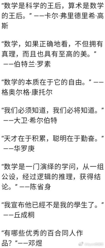 大佬们越来越有个性，真是笑死