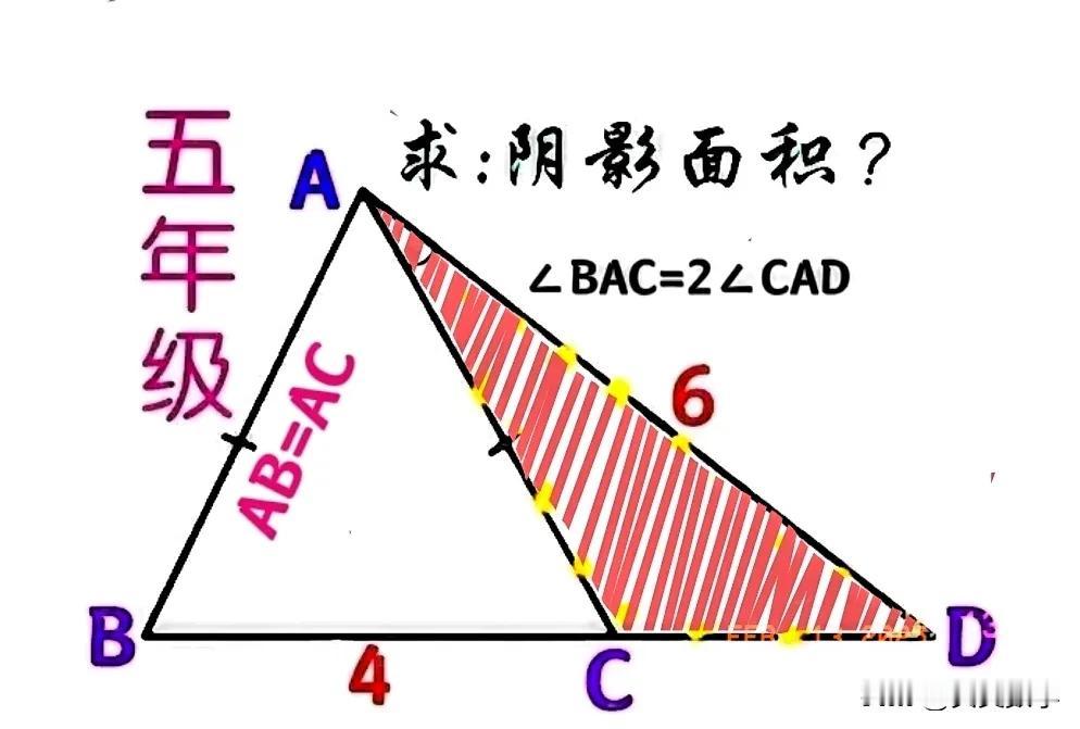 “正确率不足5%！难者白卷、会者口算！”图形翻折可秒算答案！小学五年级数学拓展题