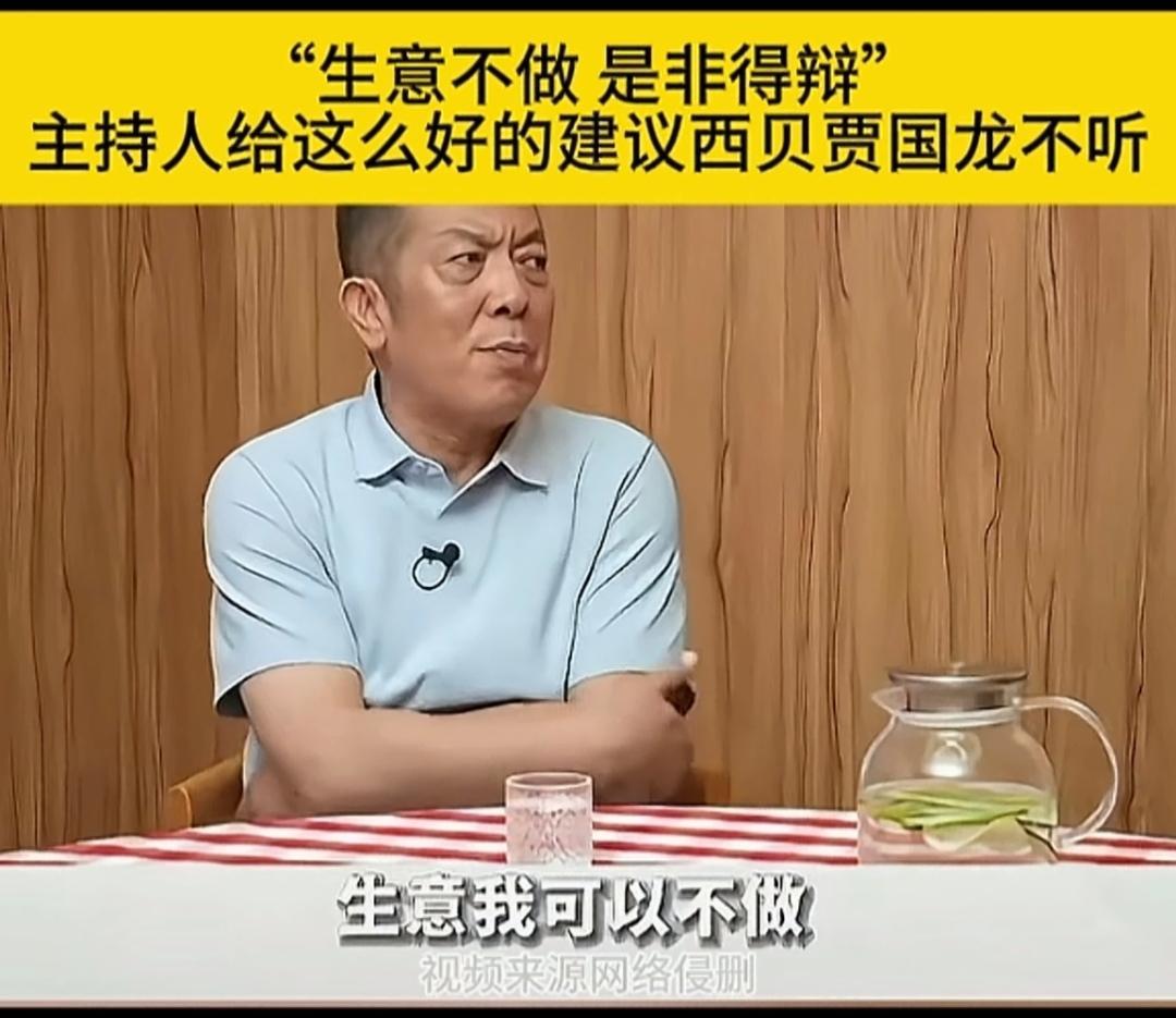 当所有人都在骂西贝，都在无限讥讽这位贾老板时，有没有人觉得西贝的做法没问题，甚