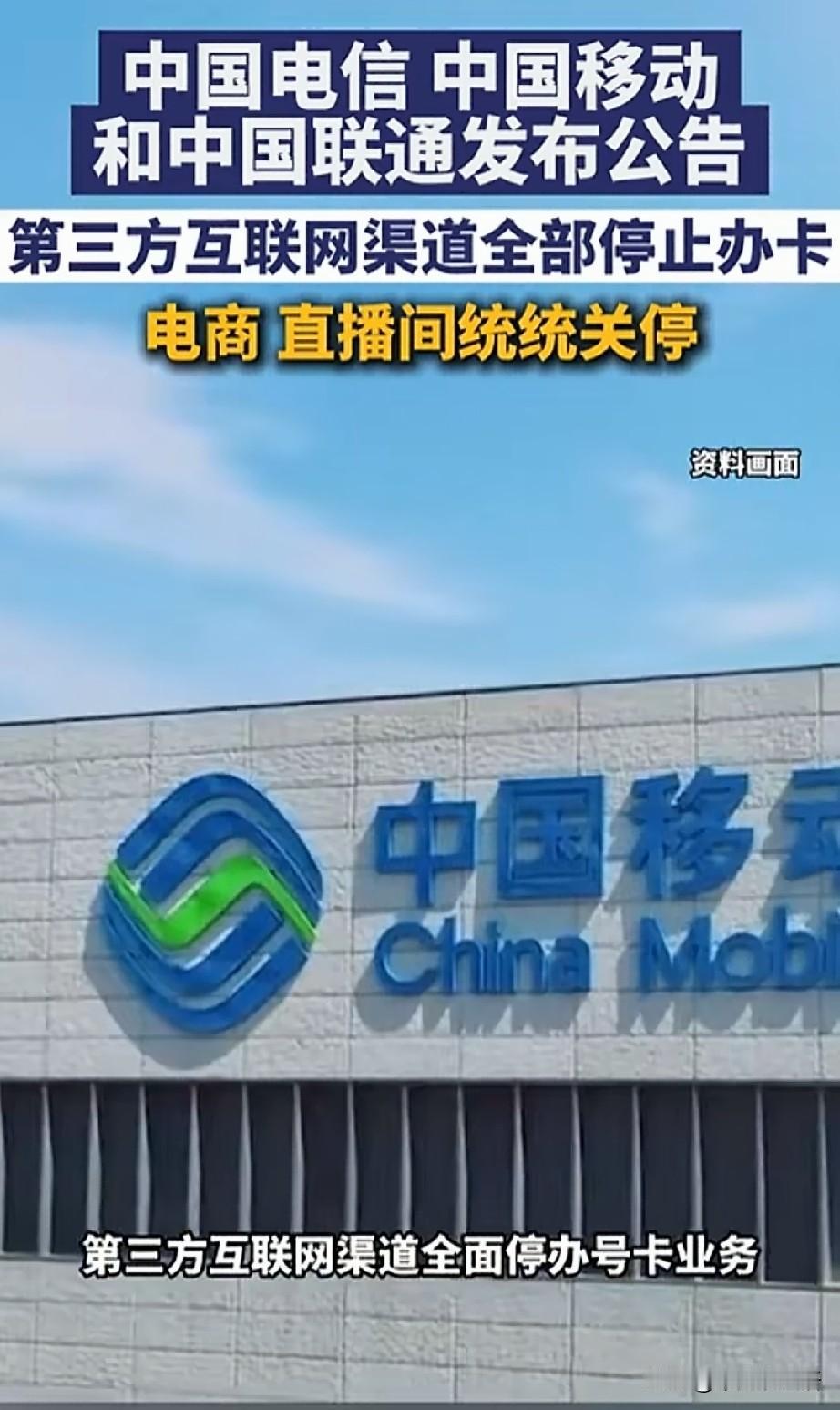 以前刷短视频，隔三差五就跳出“19元200G”“9元100G”的广告。当时觉得烦