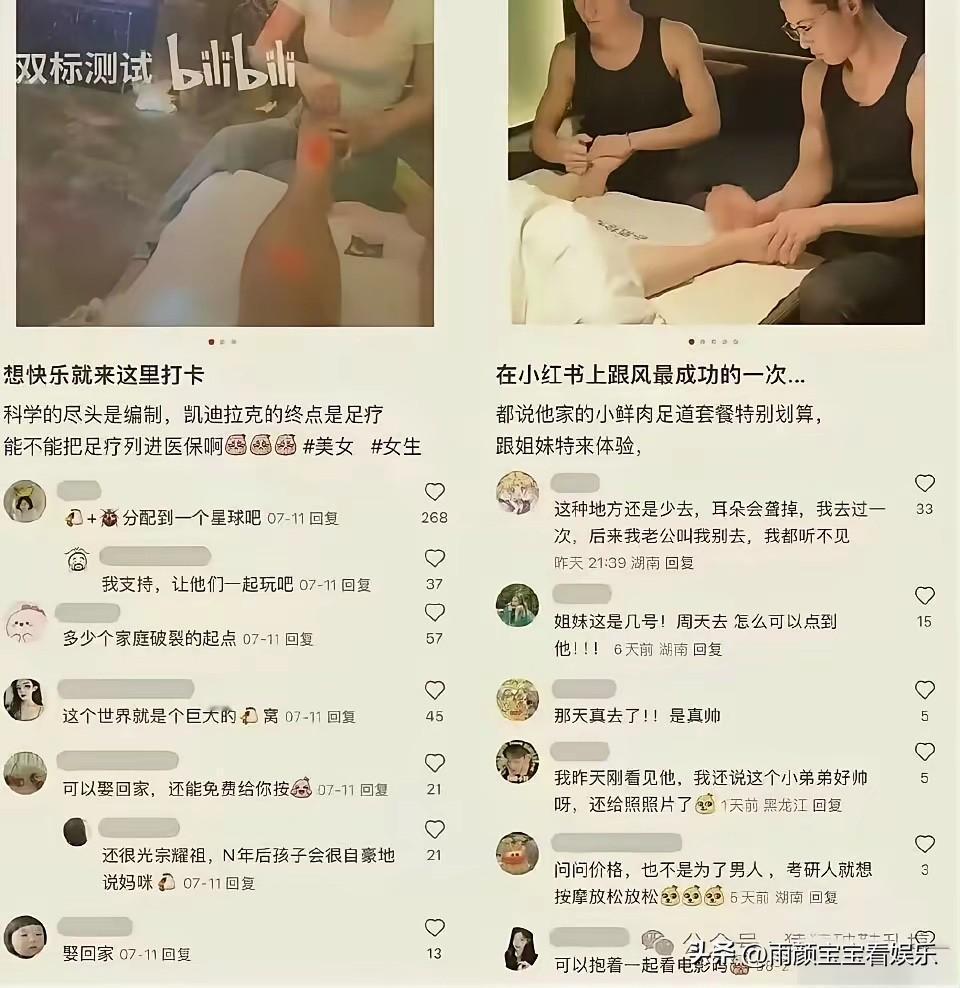 事实证明，自古评论区出人才？