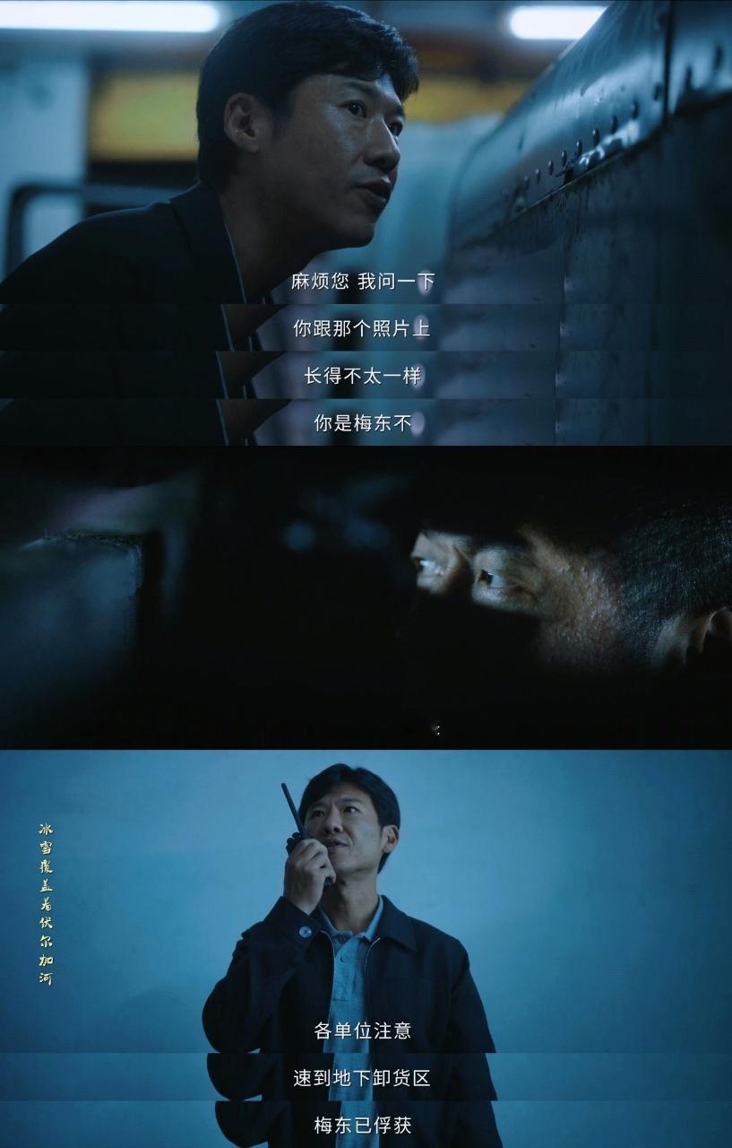 低智商犯罪我的评分：低智商犯罪热度破9500  《低智商犯罪》真的是我近期追过