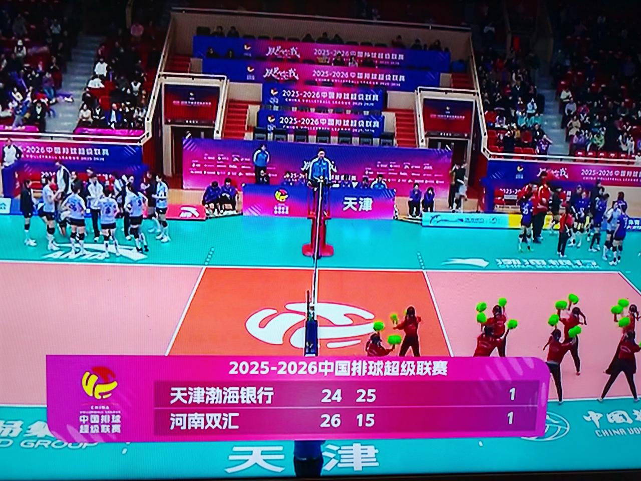 女排排超联赛第十七轮，天津女排对阵河南女排，第一局天津女排24：26失利，第二局