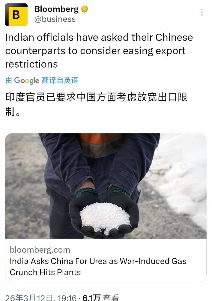 印度是典型的蹬鼻子上脸！印度受中东战争影响其卡塔尔LNG供应中断，印度化肥厂