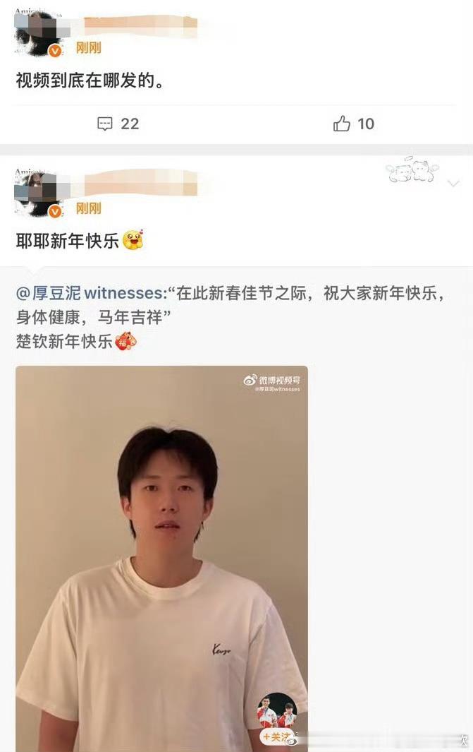 先农坛2.170:20才发，王楚钦唯粉2.1619:09发，莎头大粉厚豆泥1