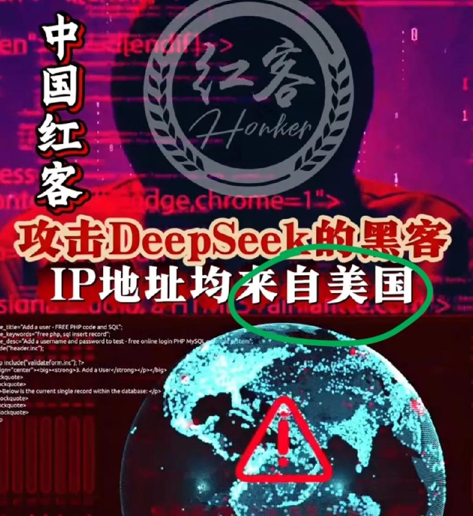 终于直观的意识到，现在的战争不是动刀动枪，而是科技战。deepseek遭受服务器