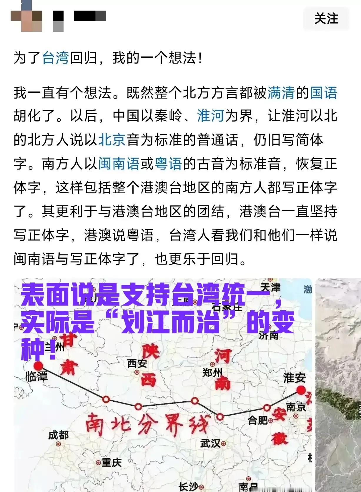 为什么说清军入关不等于日军侵华？现在很多人中了日、台“元清非中国论”历史虚无