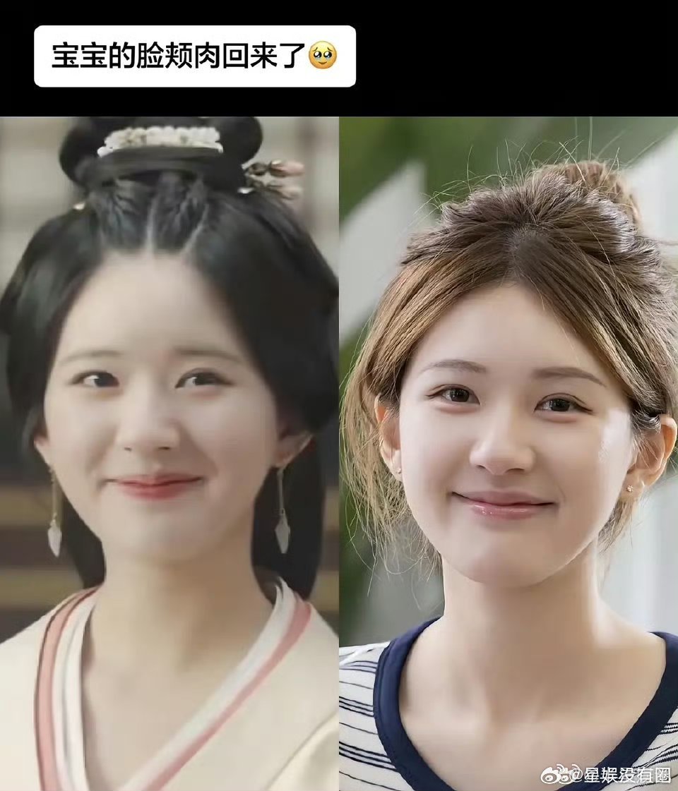 赵露思肉肉才好看啊梦回偷偷藏不住时候诶