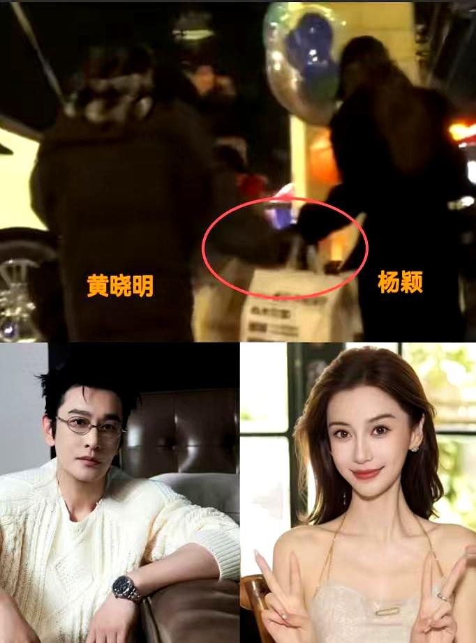 我敢说，杨颖很大概率，就是黄晓明这短短的一生中，遇到的最体面的女人了！这次