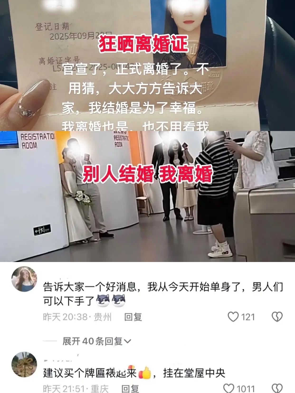 贵州32岁女子的“离婚闹剧”，活脱脱演了一出“身在福中不知福”的现实版！嫌老公月