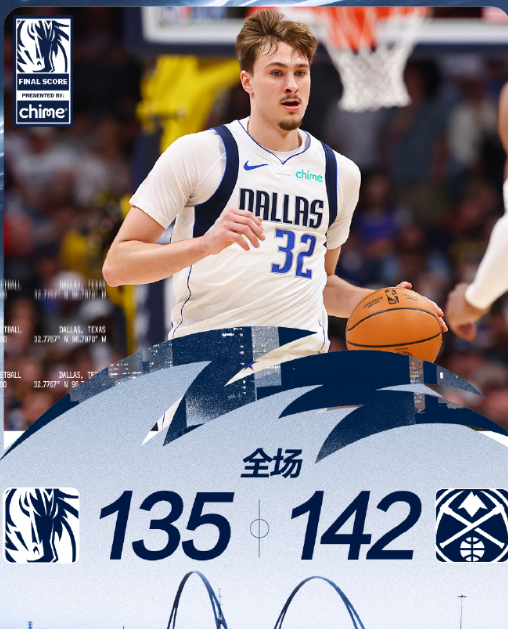 下赛季马绍尔布威米德尔顿内幕不能留了下赛季今年的乐透秀加上弗拉格都