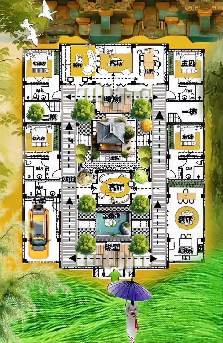 这个合院非常有意思，一进院属水，二进院属景，602㎡变成一个国风奢侈品，一亩地营