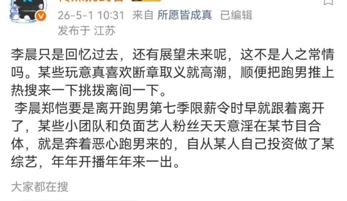 这是在干嘛？啥意思内含谁呢