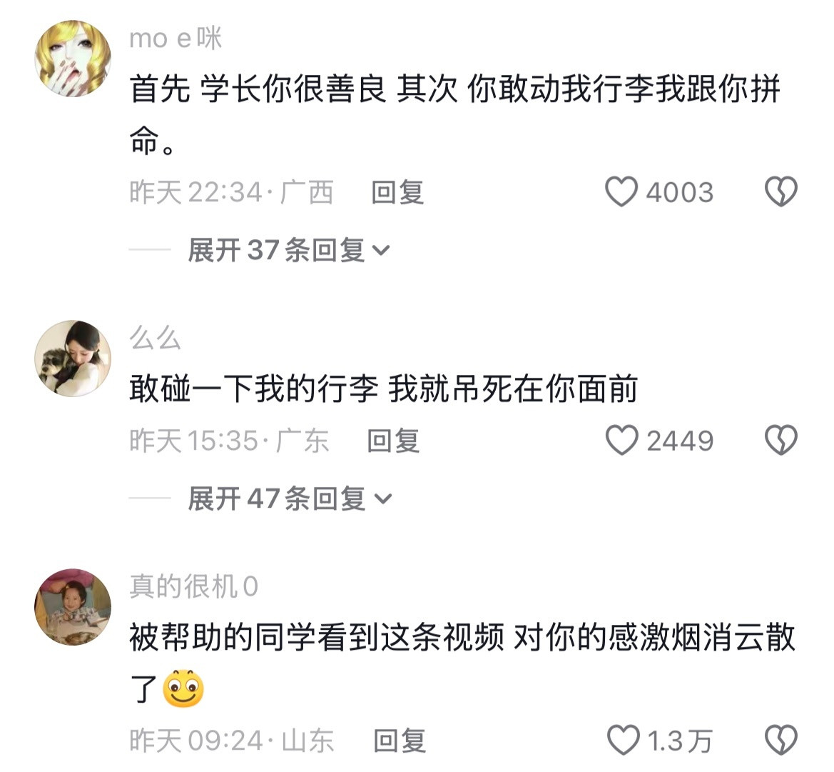 善良堪比天使，情商堪比狗使🤣👌