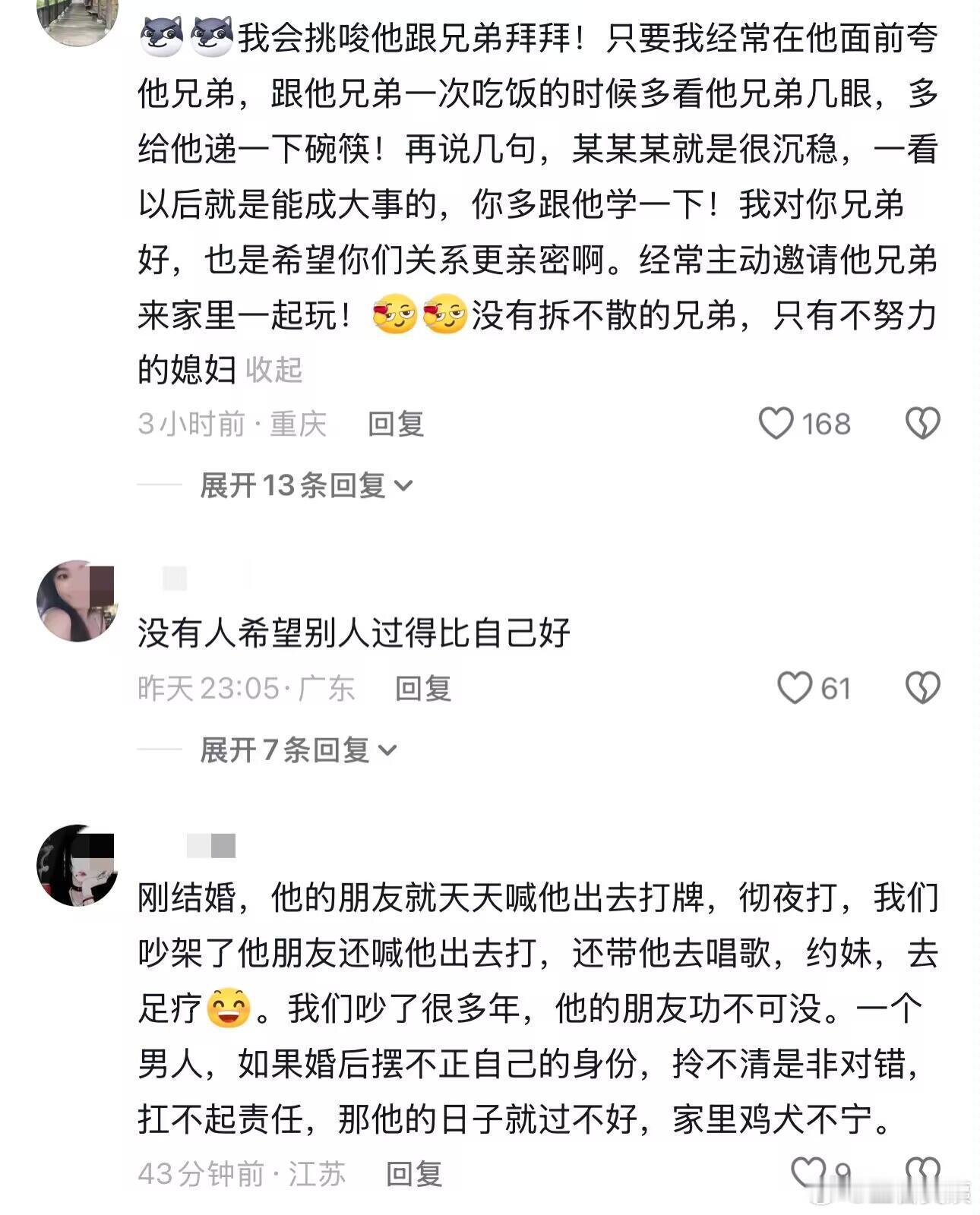 男人的嫉妒心有多可怕！！！
