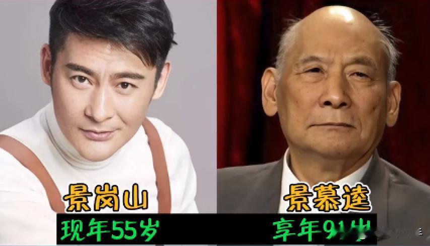 这18对明星父子，都有一个共同点，当演员的父亲已经去世。井冈山的父亲景慕逵，