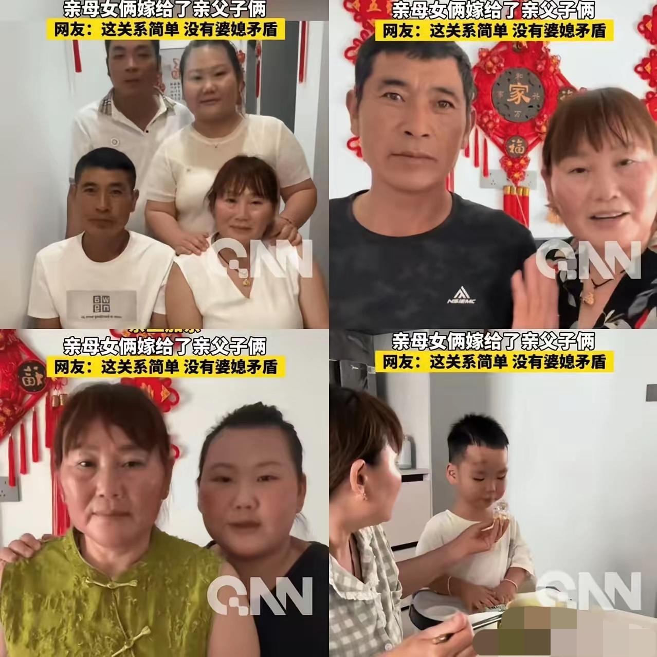 彻底乱套了！”近日报道，河南周口一女子结婚后，感觉公公比较孤单寂寞，竟然将自己的