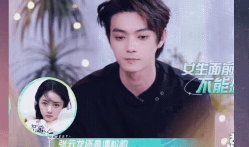 许凯这期访谈类节目，给的都是选择题，把许凯难得，不好选呀！问:云龙还是杨紫？