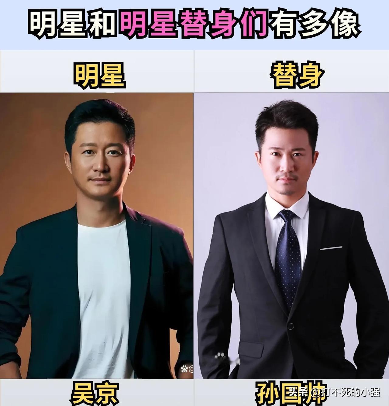 这么多明星替身组合，你觉得哪一对相似度最高？在影视拍摄里，很多高难度武打、危险