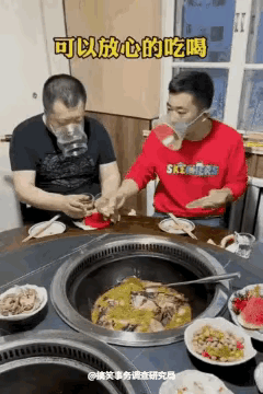 这是人的聚会吗？