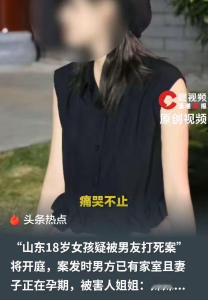 这男人又渣又狠！山东临沂，30岁已婚男子欲望强烈，在妻子怀孕期间出轨18岁女孩，